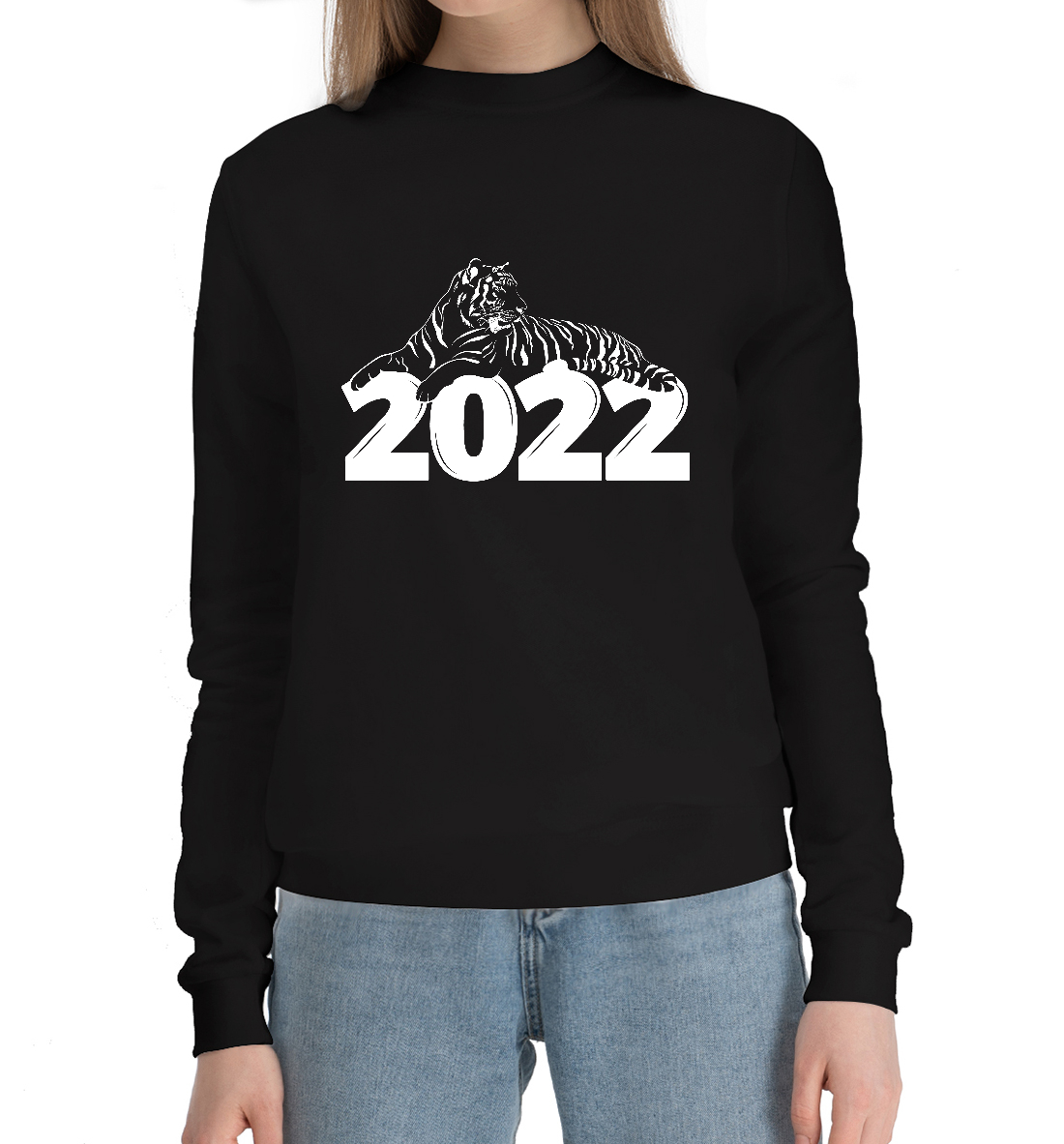 

Тигр лежащий на цифре 2022