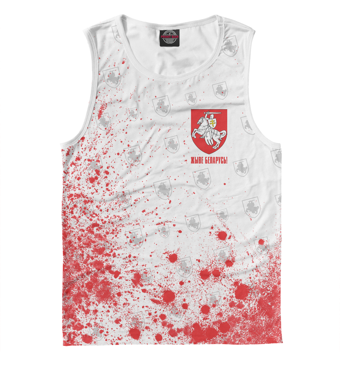 

Живе Беларусь!