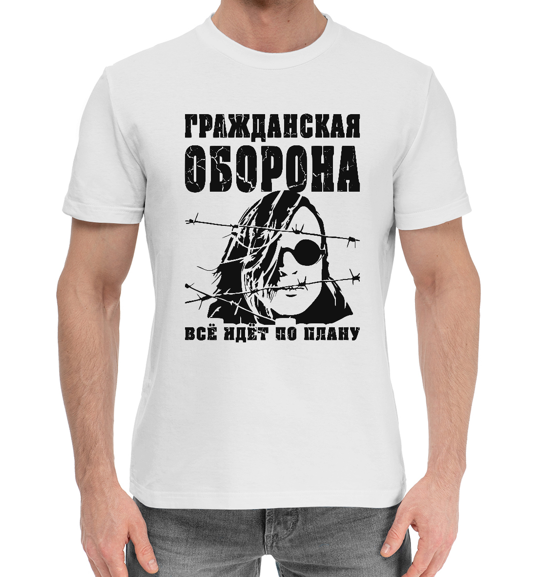 

Гражданская Оборона