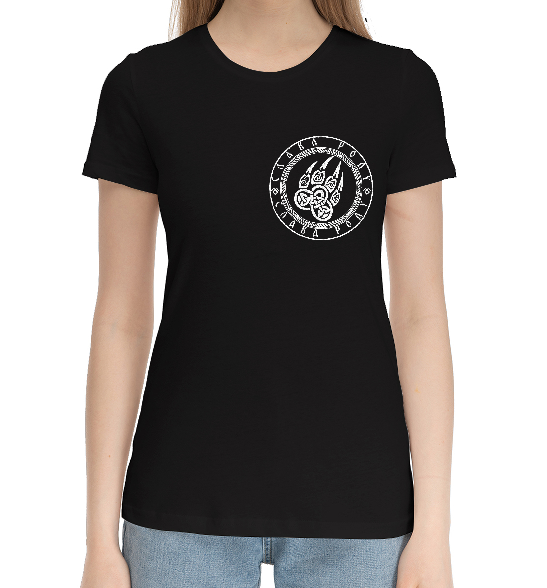 

Слава Велесу