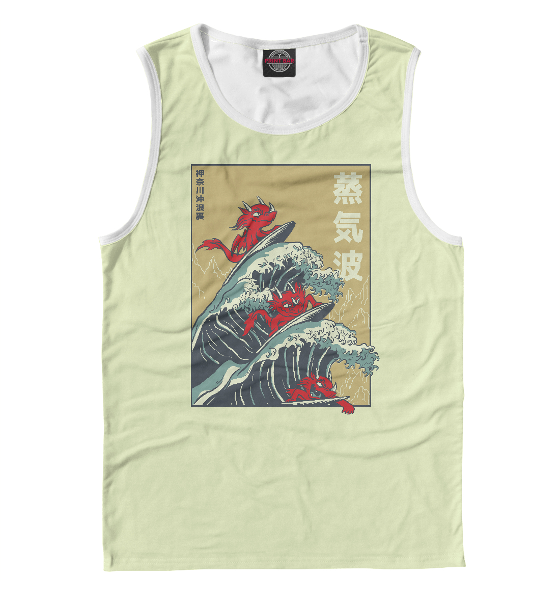

Vaporwave dragons