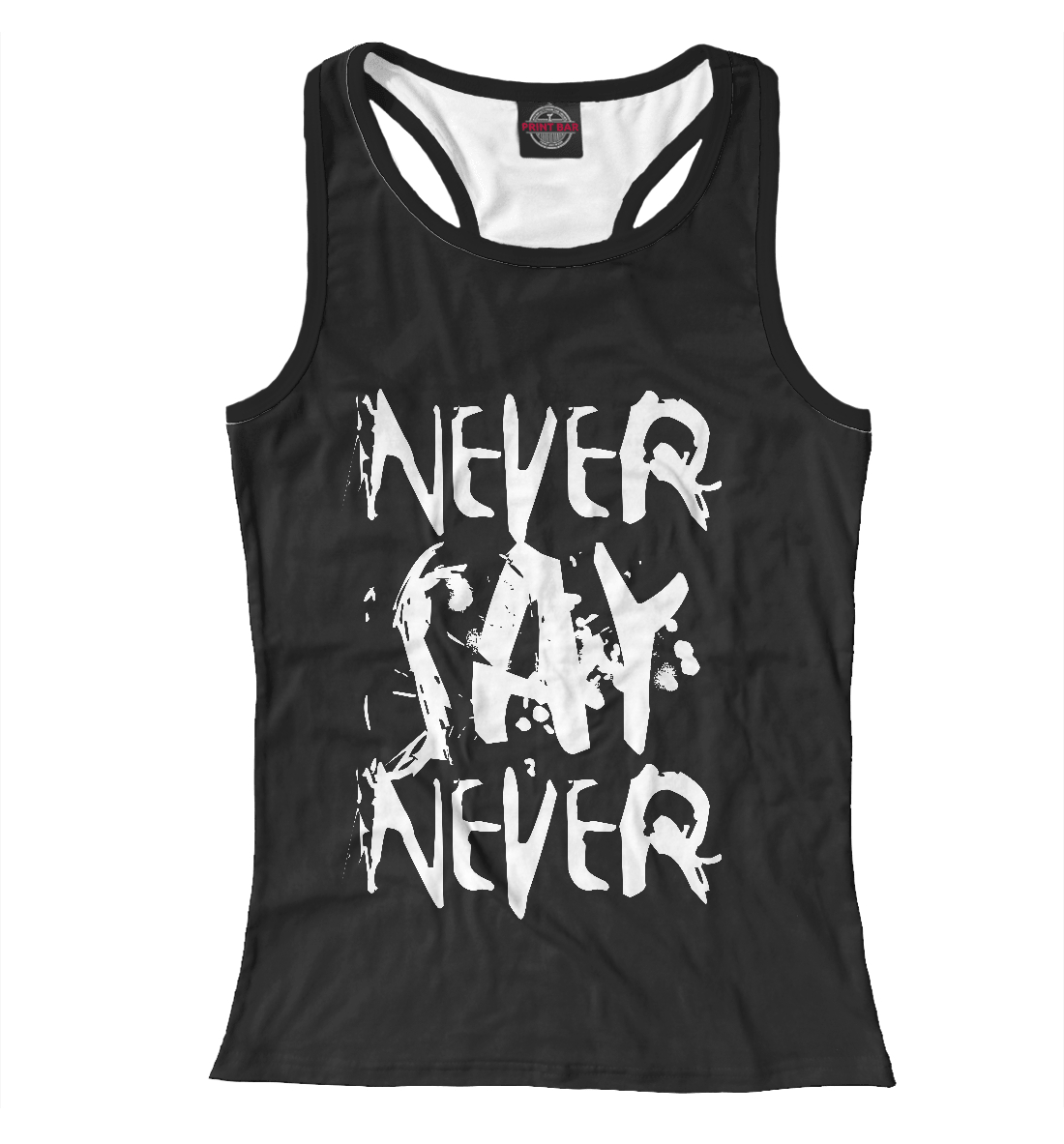 

Never say never