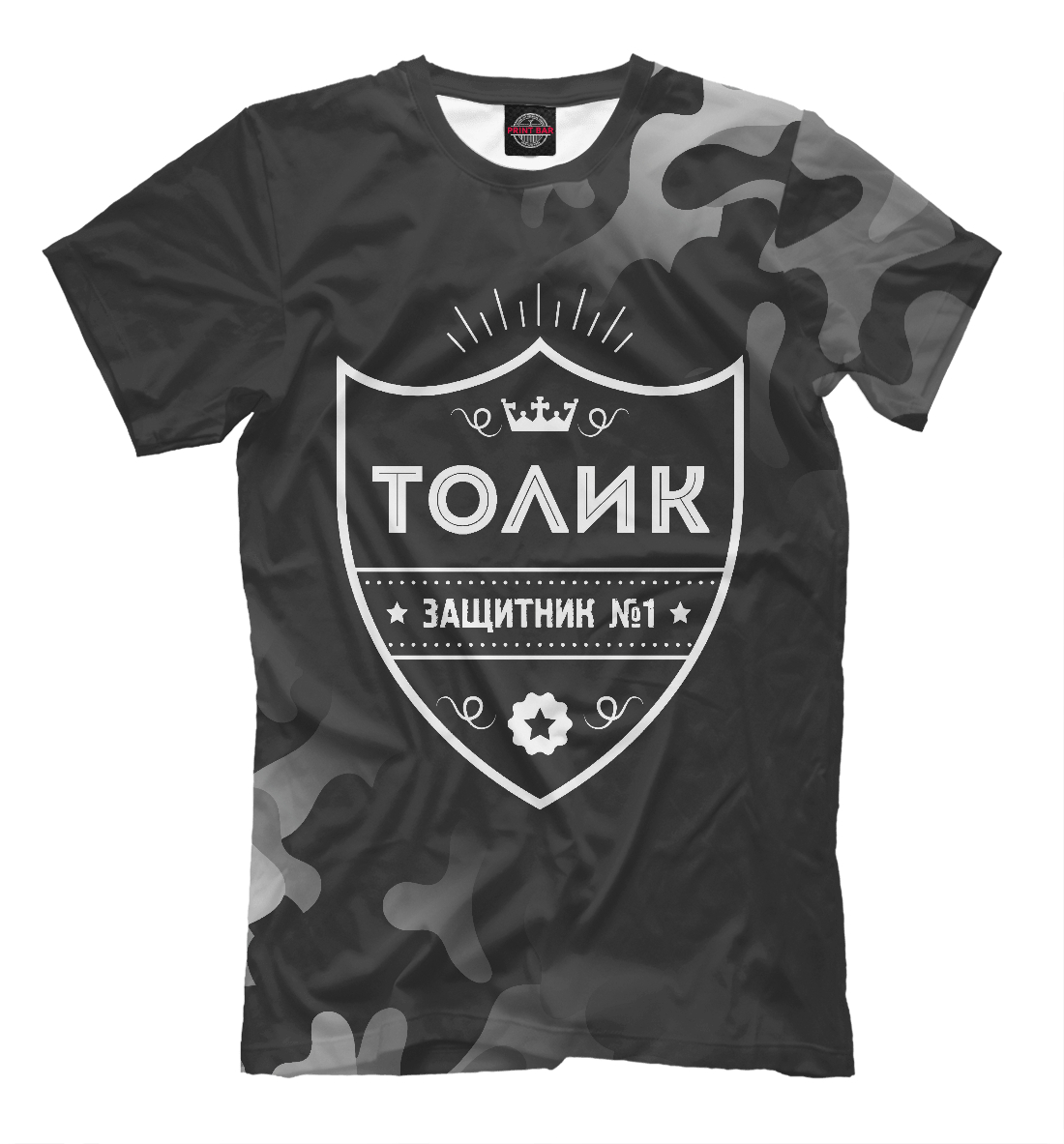 

Толик | Защитник