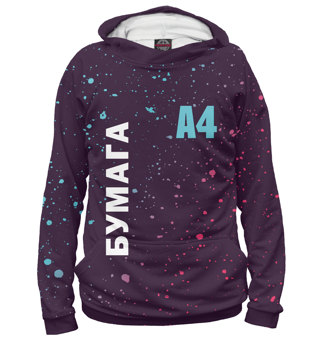 

А4 - Влад Бумага