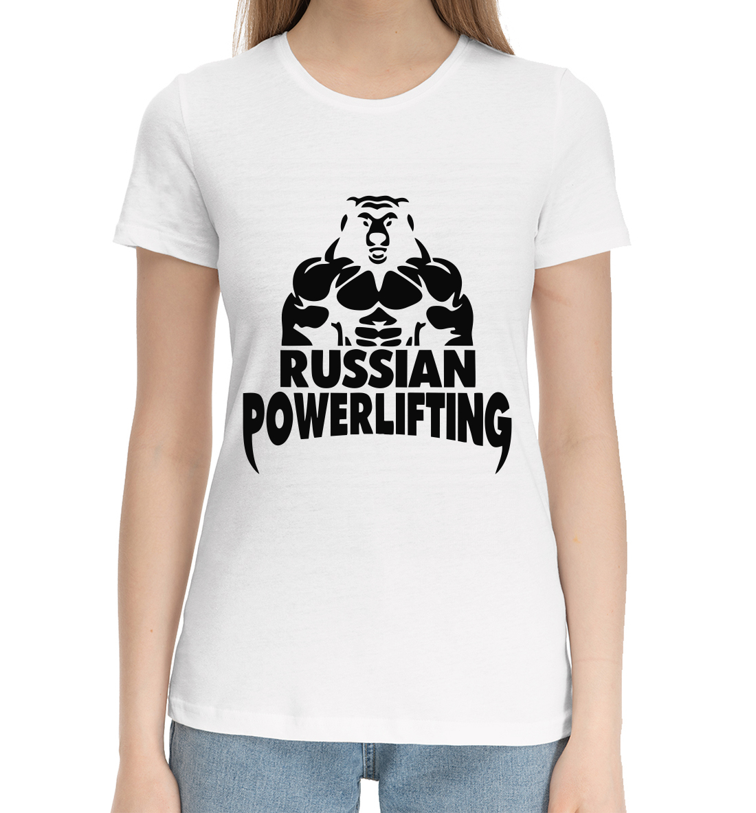 

Powerlifting
