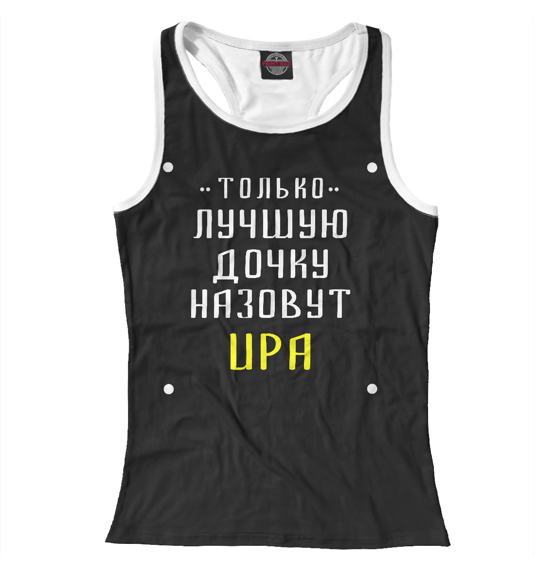 

Ира