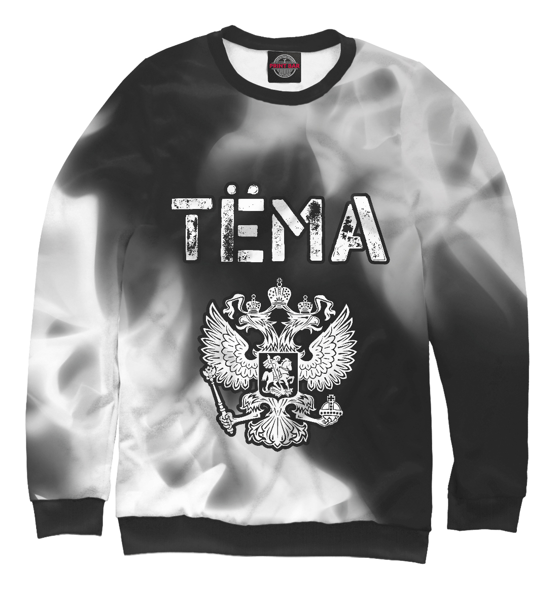 

Тёма + Россия + Пламя