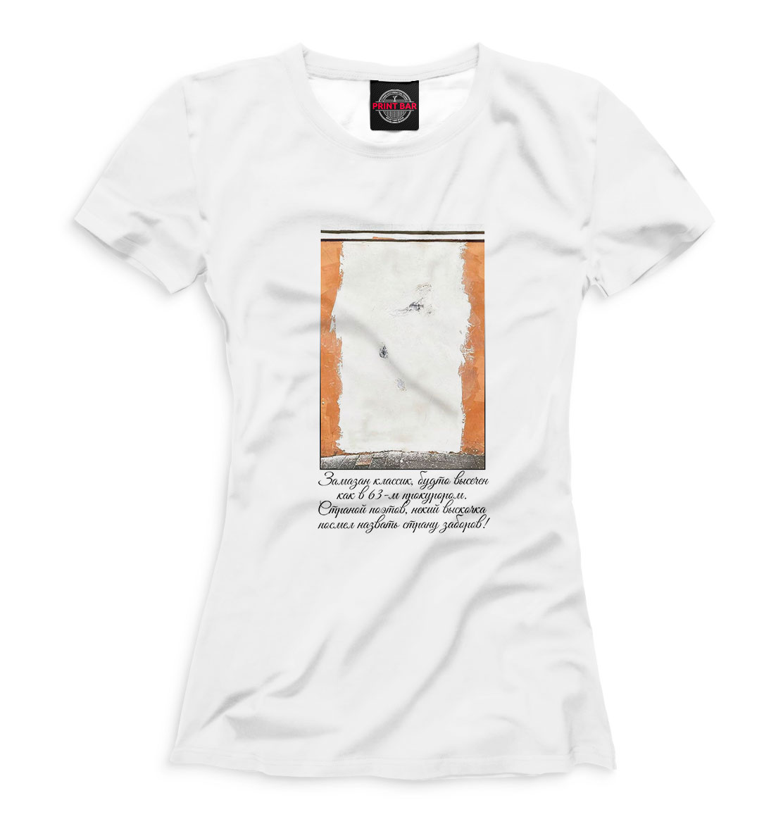 

Иосиф Александрович Бродский