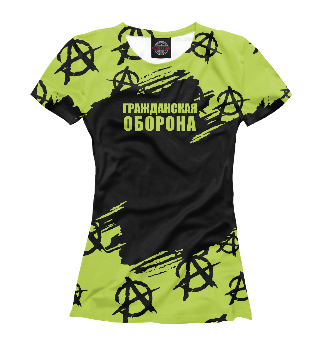 

Гражданская Оборона
