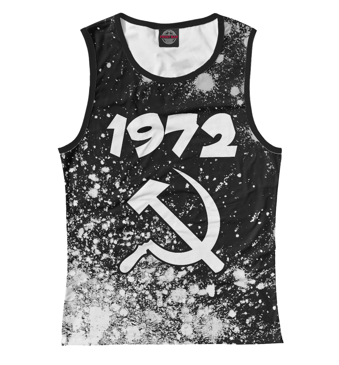

1972 / Серп и Молот