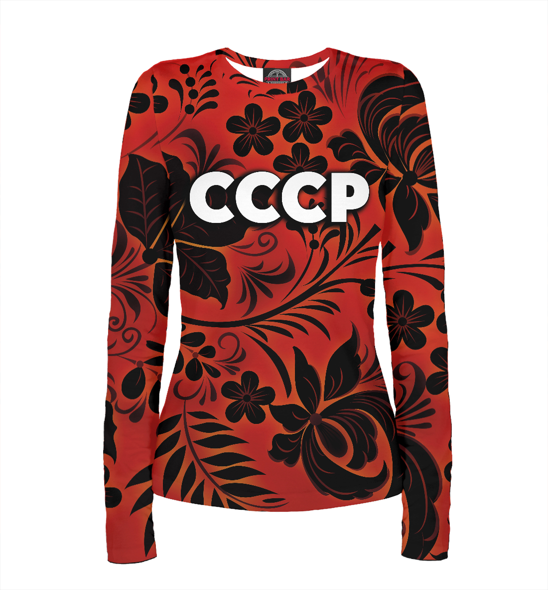 

СССР хохлома