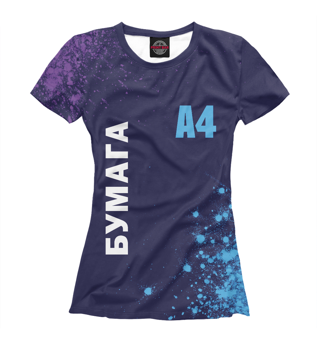 

А4 - Влад Бумага