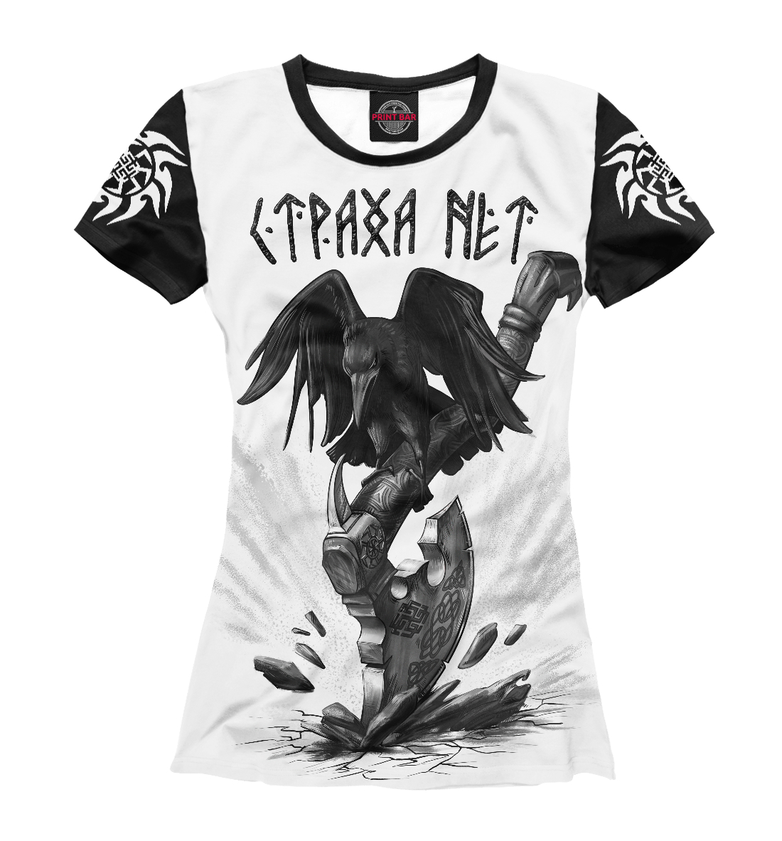 

Топор славянина