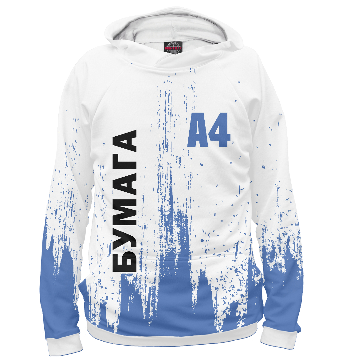 

А4 - Влад Бумага