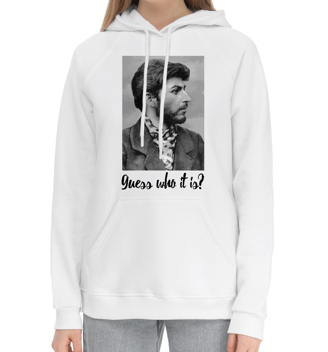 

Отгадай, кто это