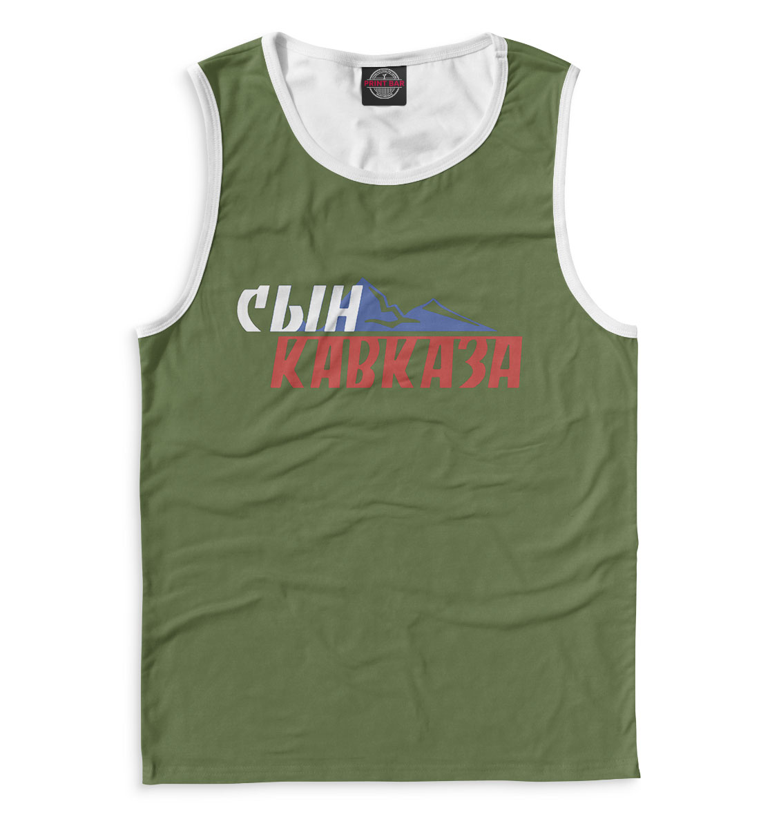 

Сын Кавказа