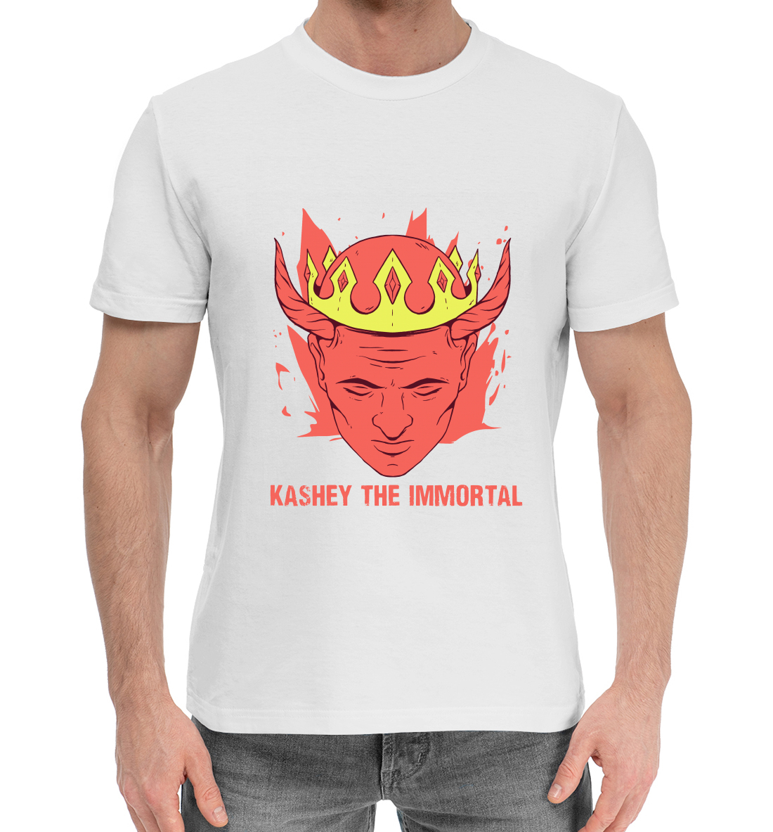 

Кащей Бессмертный