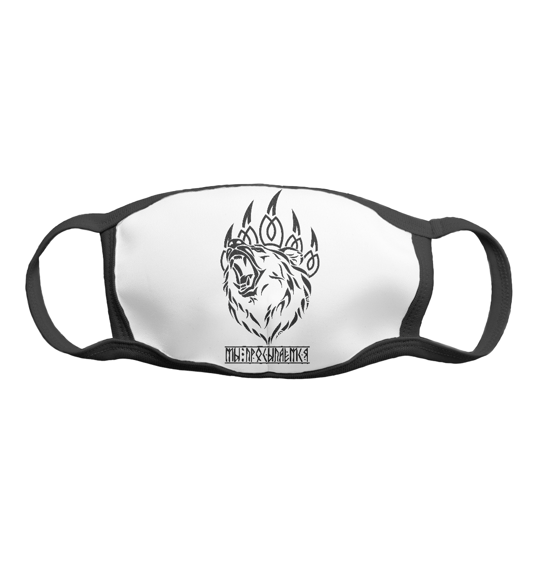 

Русь просыпается