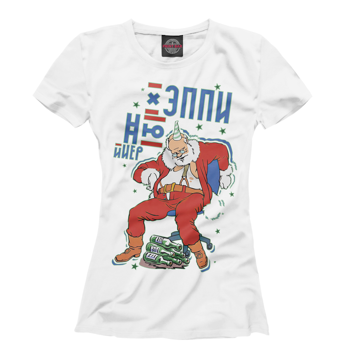 

Хэппи нюйиер
