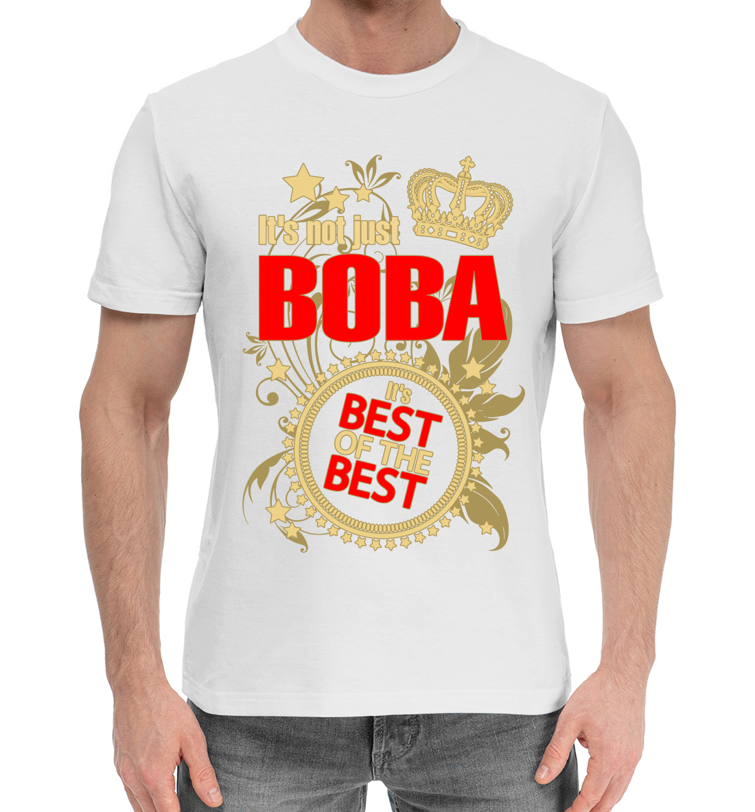 

Вова лучший