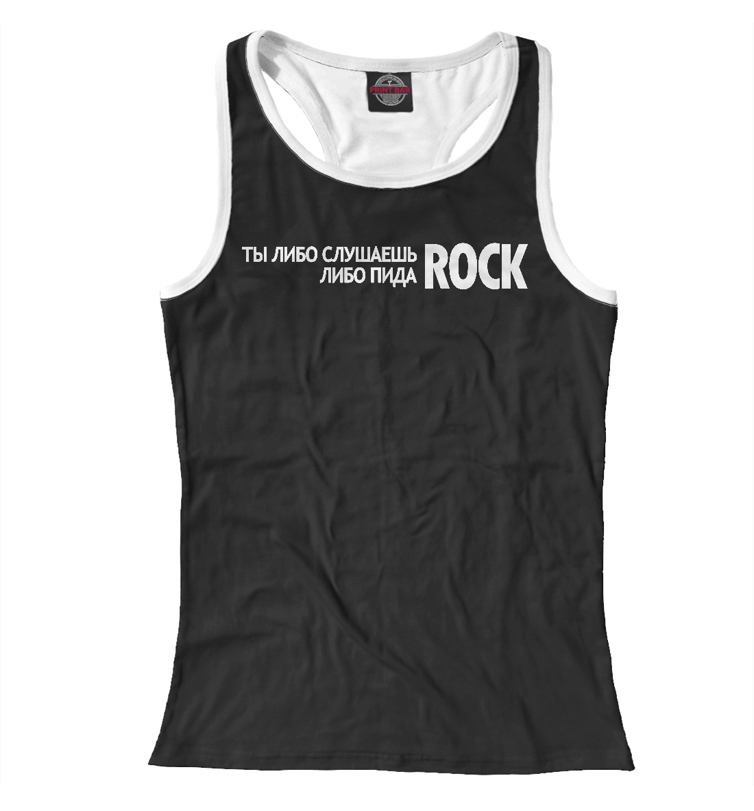 

Либо рок либо пидаRock