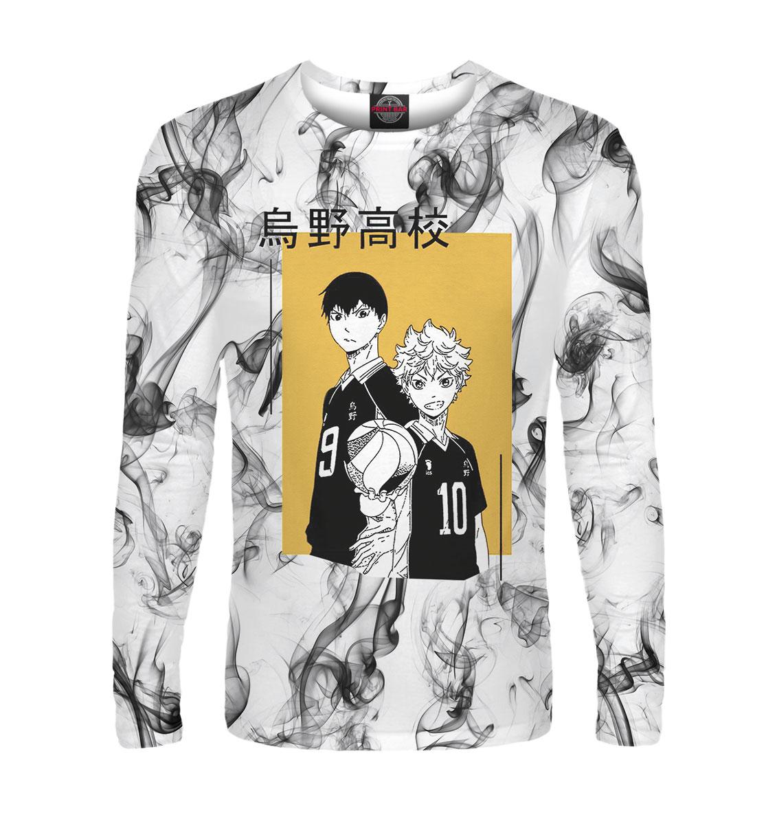 

Haikyuu