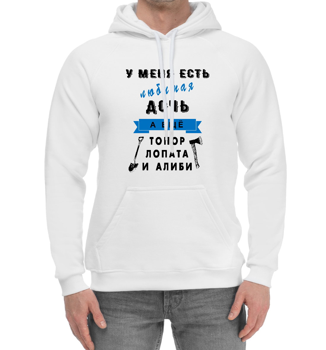 

У меня есть дочь