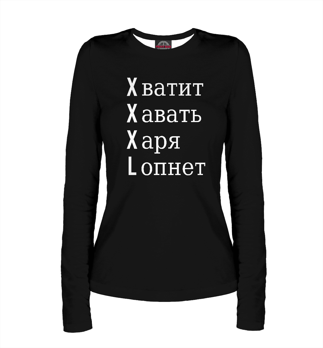 

Большой размер