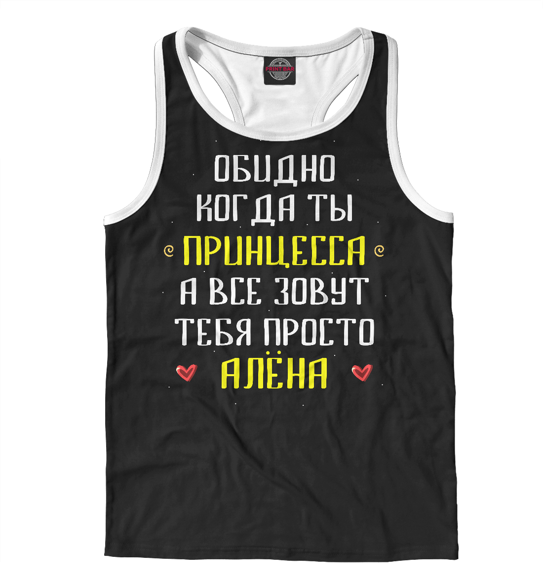 

Алена