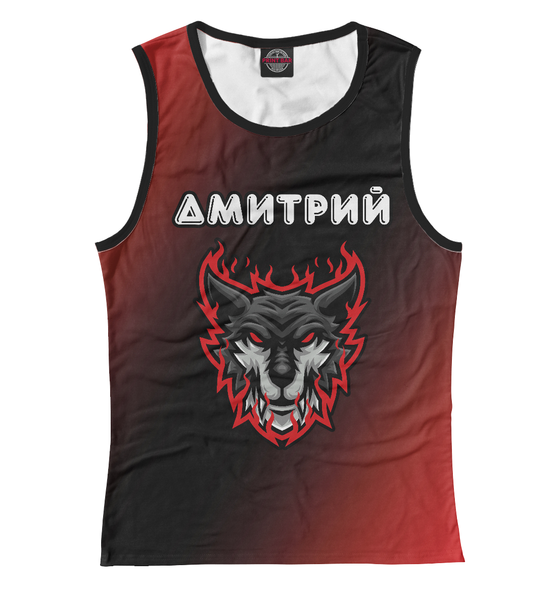 

Дмитрий + Тигр