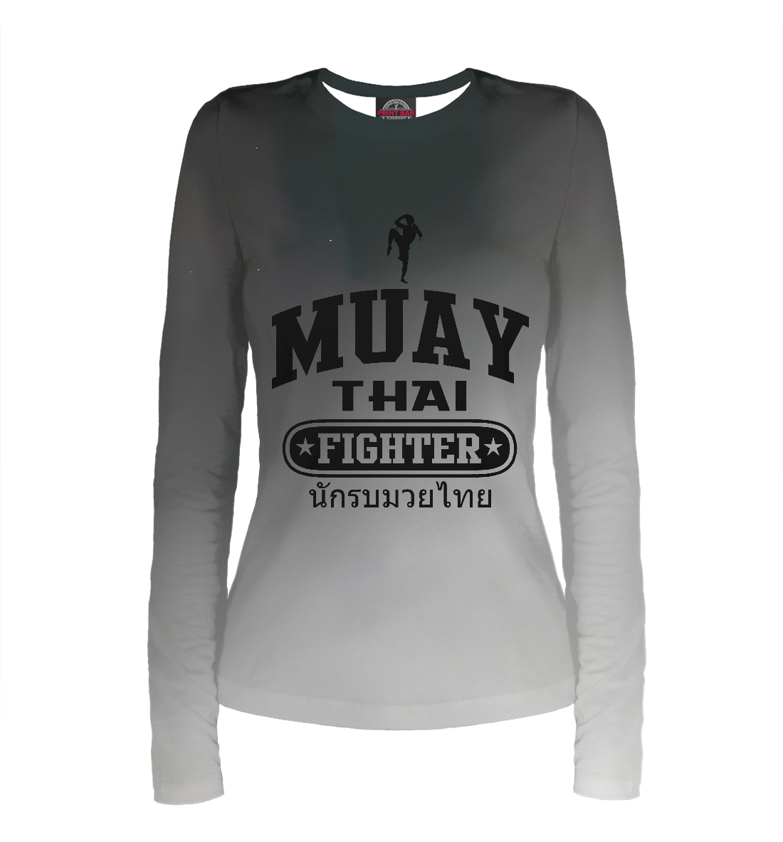 

Muay Thai Fighter