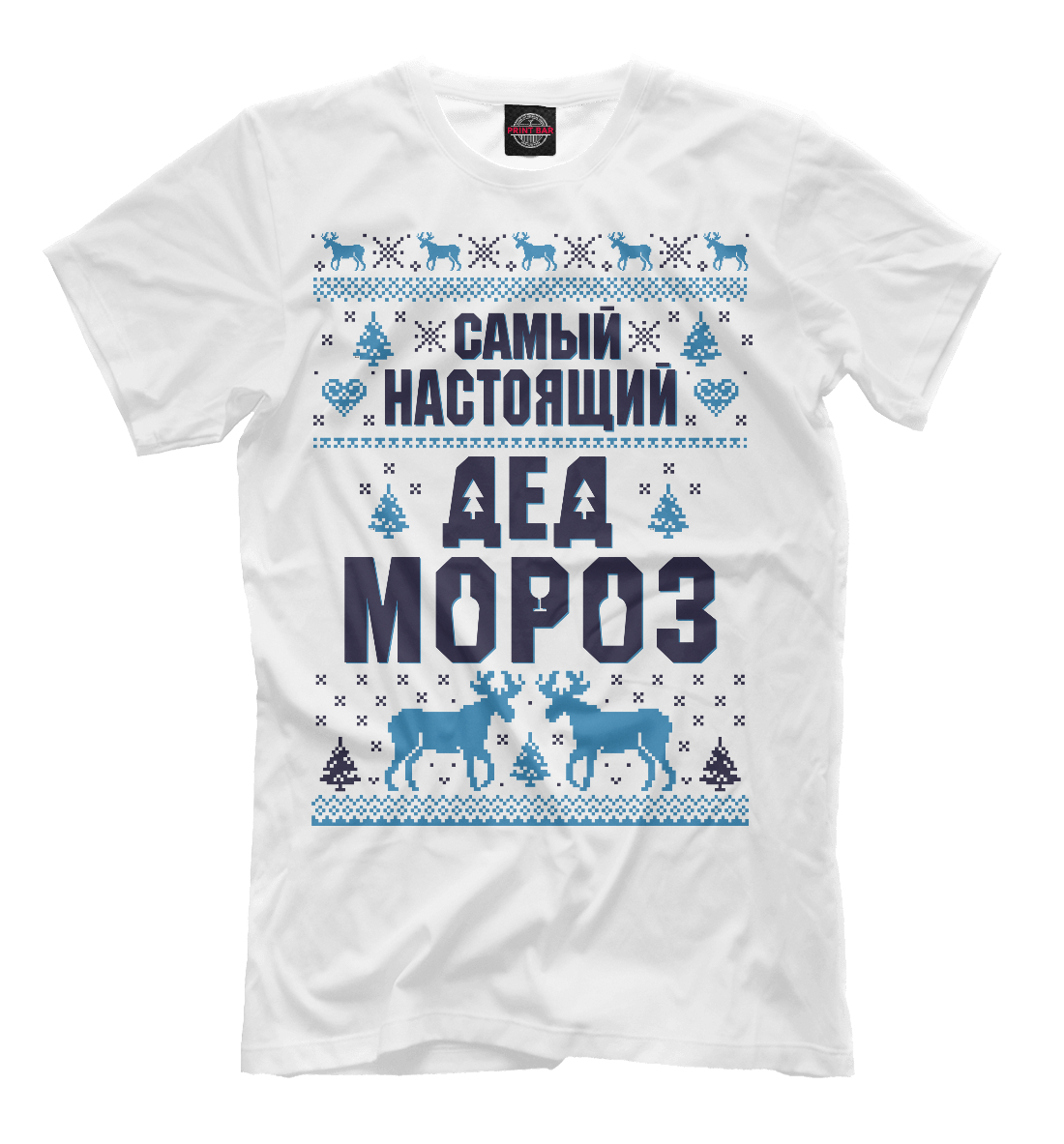 

Дед Мороз