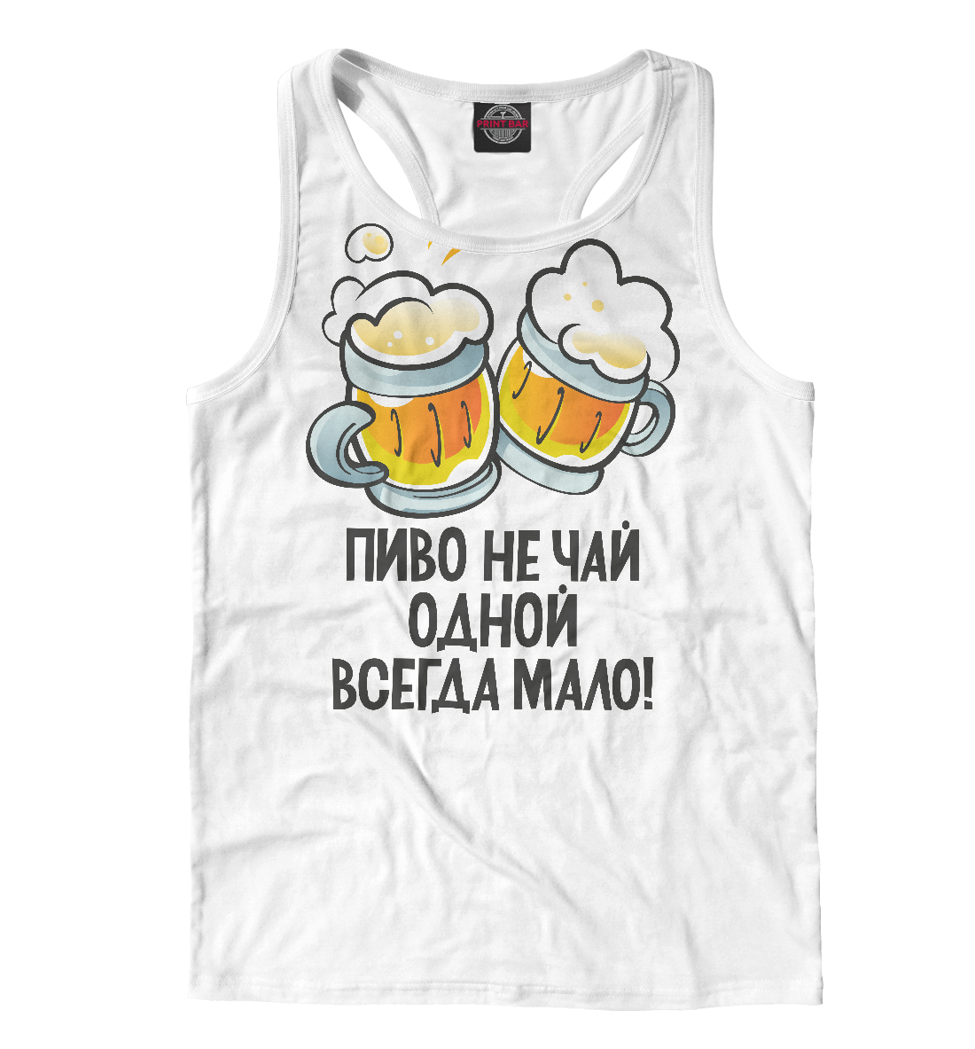 

Пиво не чай