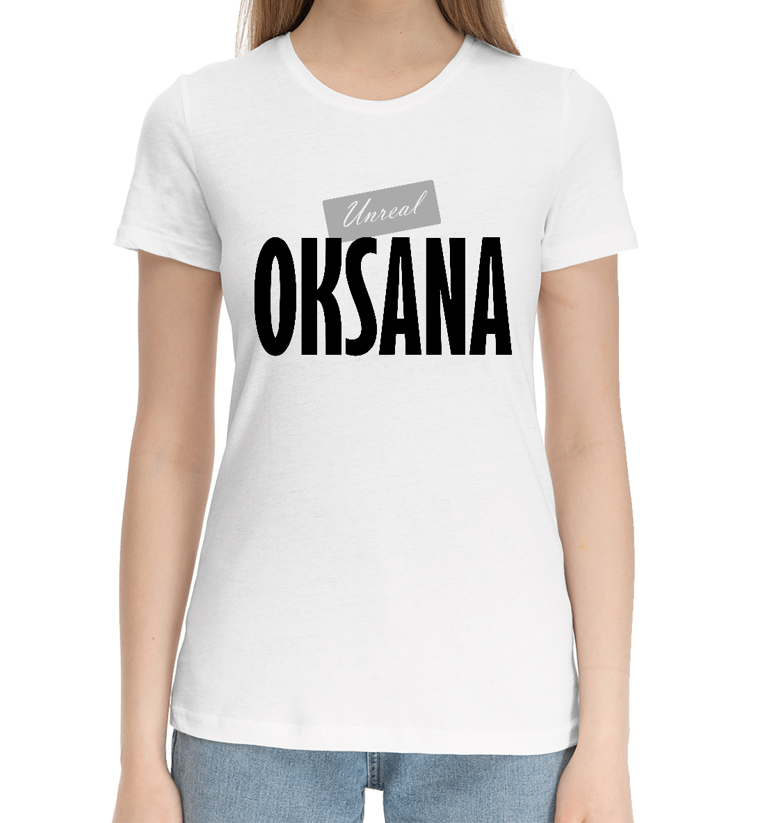 

Оксана