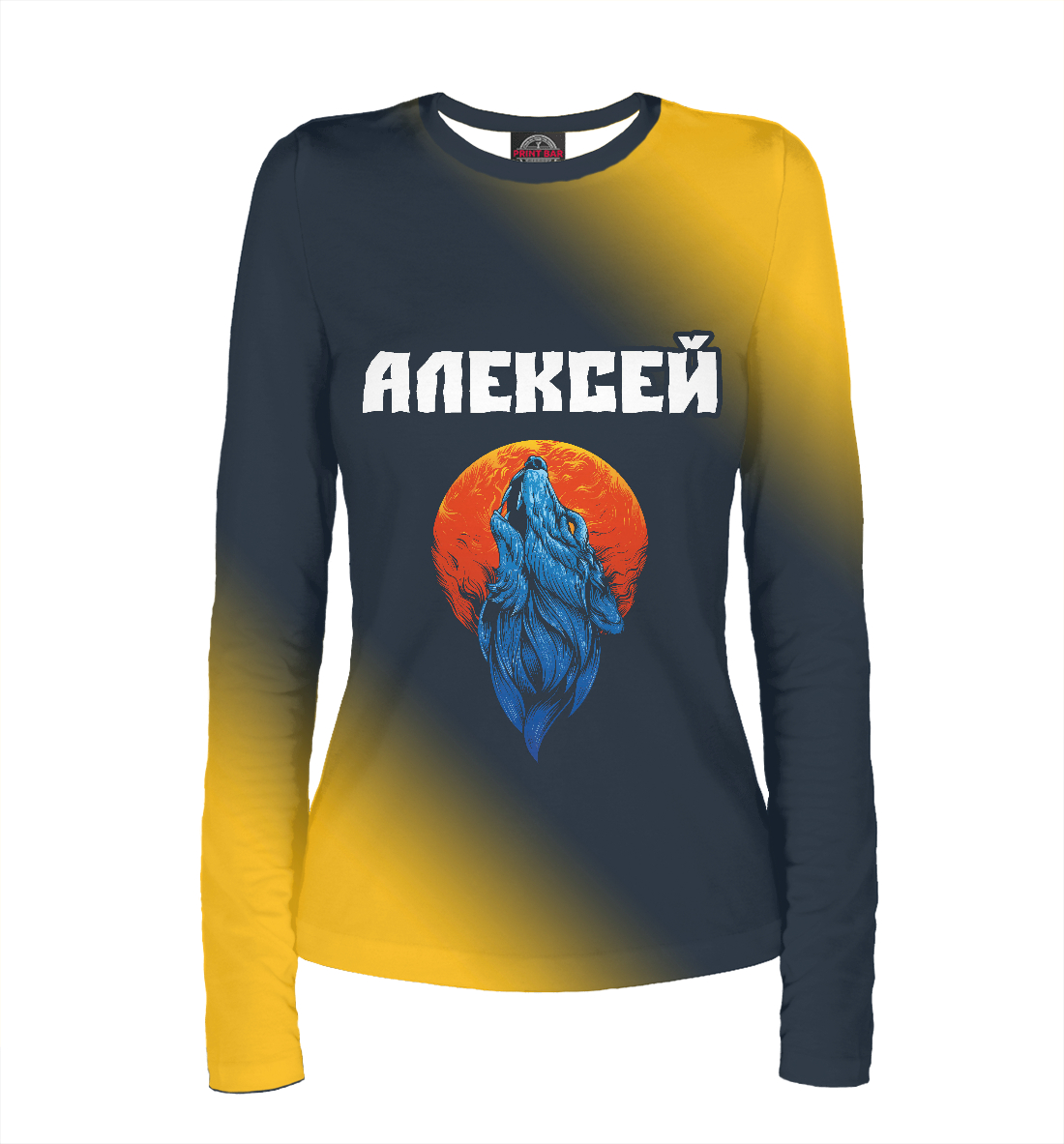 

Алексей | Волк