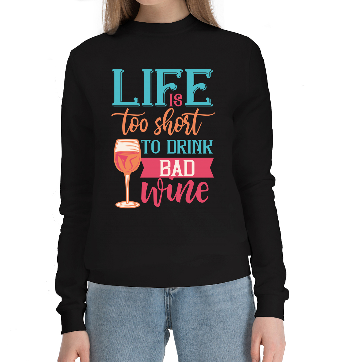 

Life is too shost to drink bad wine