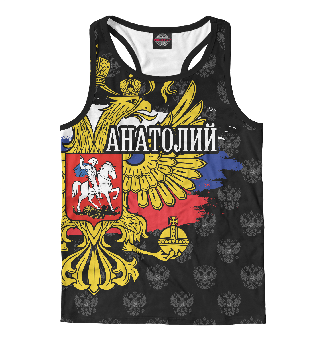 

Анатолий (герб России)
