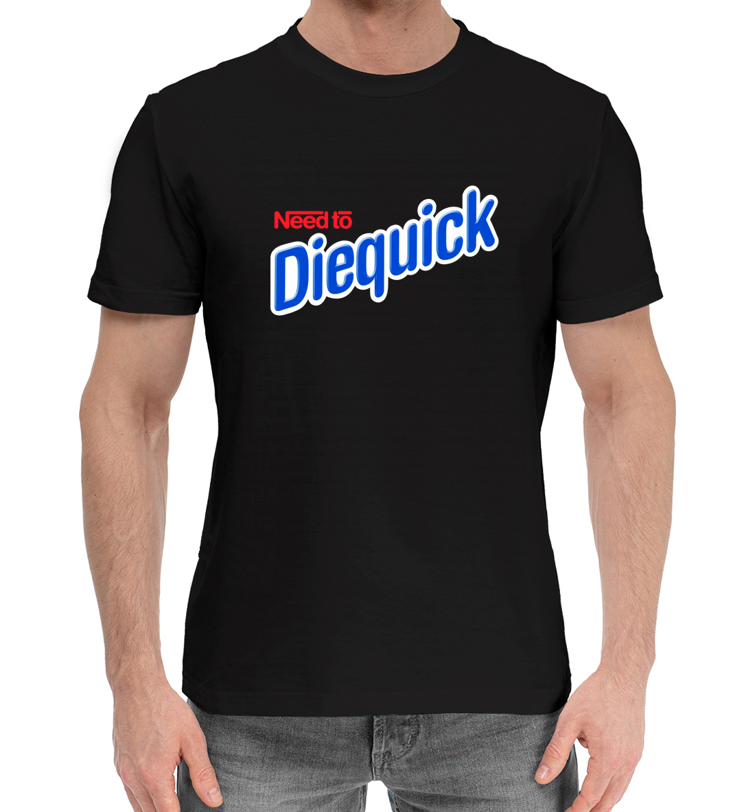 

Need to Diequick