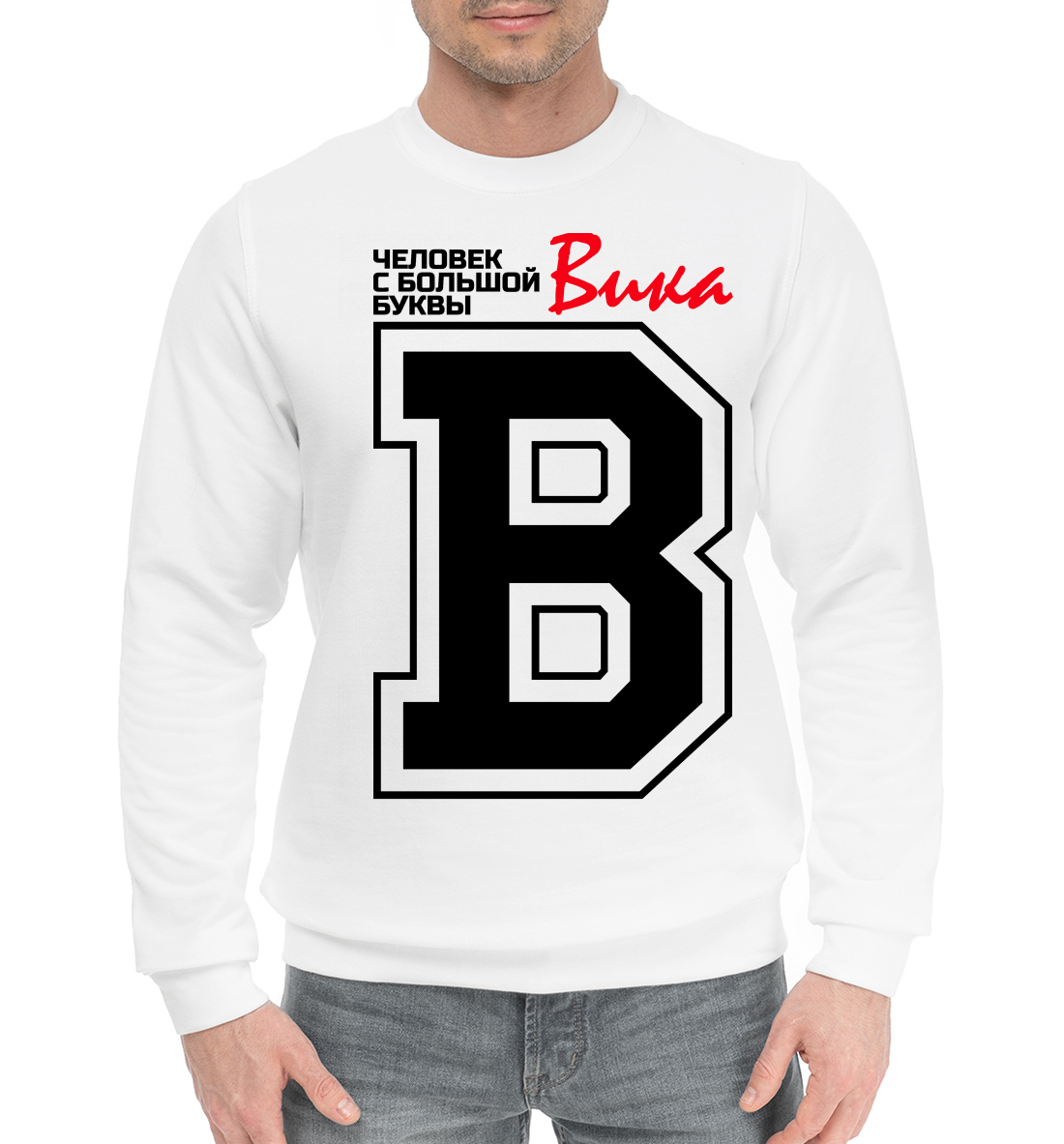 

Вика