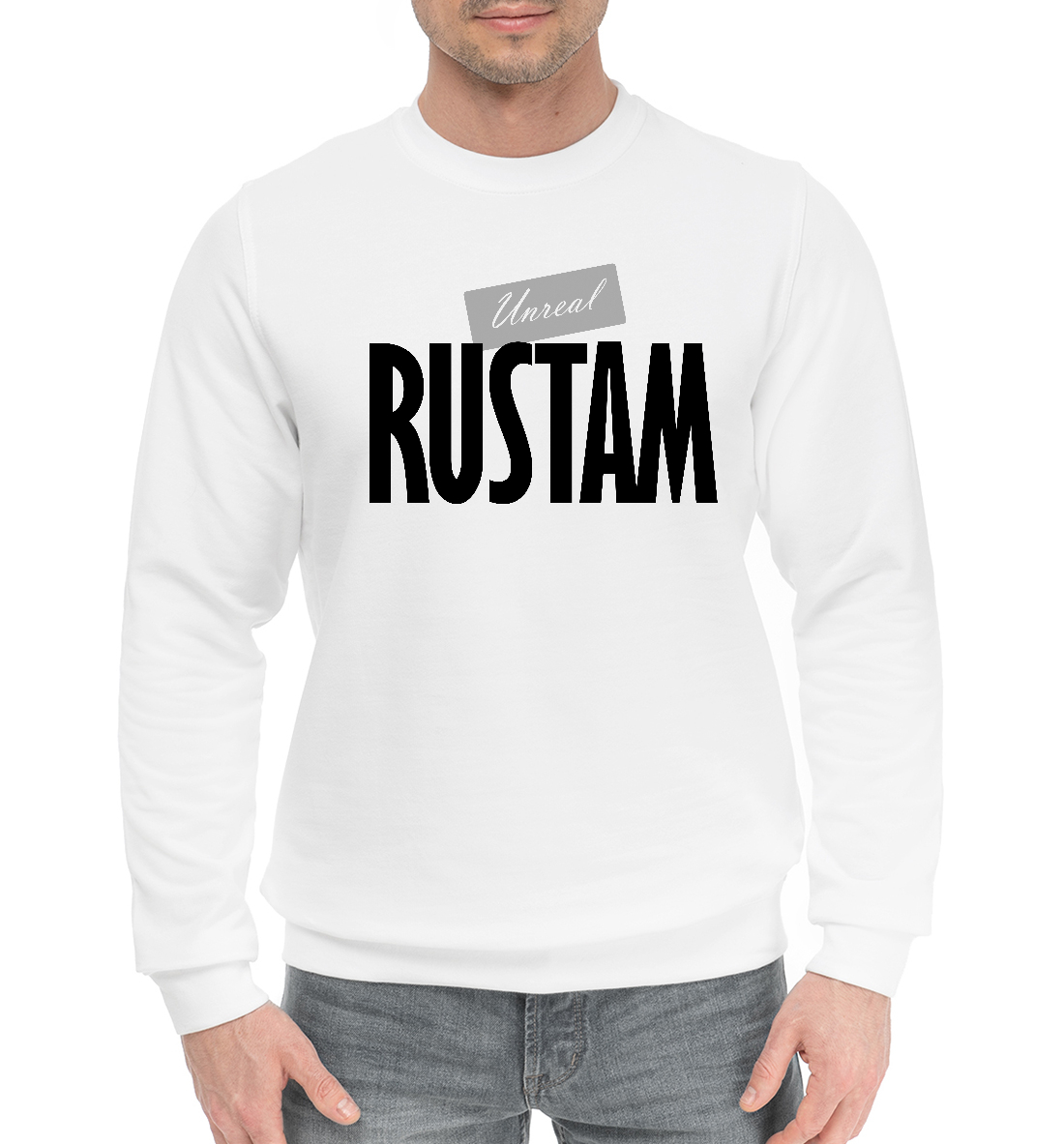 

Рустам