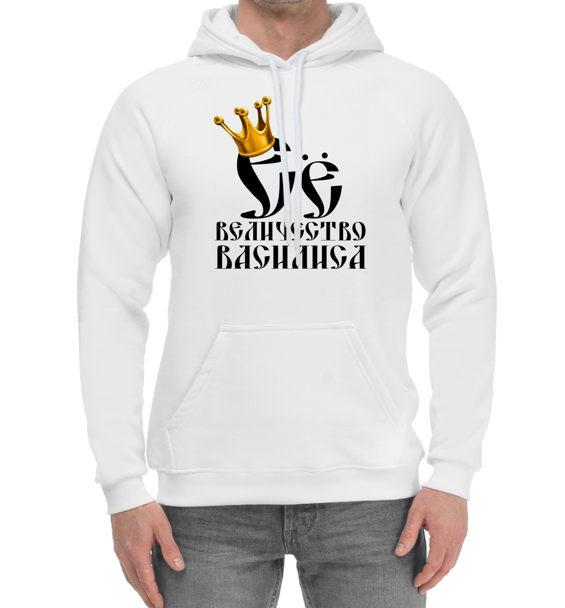 

Её величество Василиса