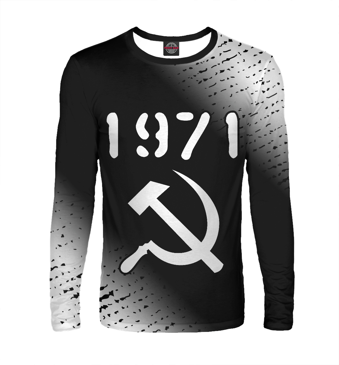 

1971 + Серп и Молот