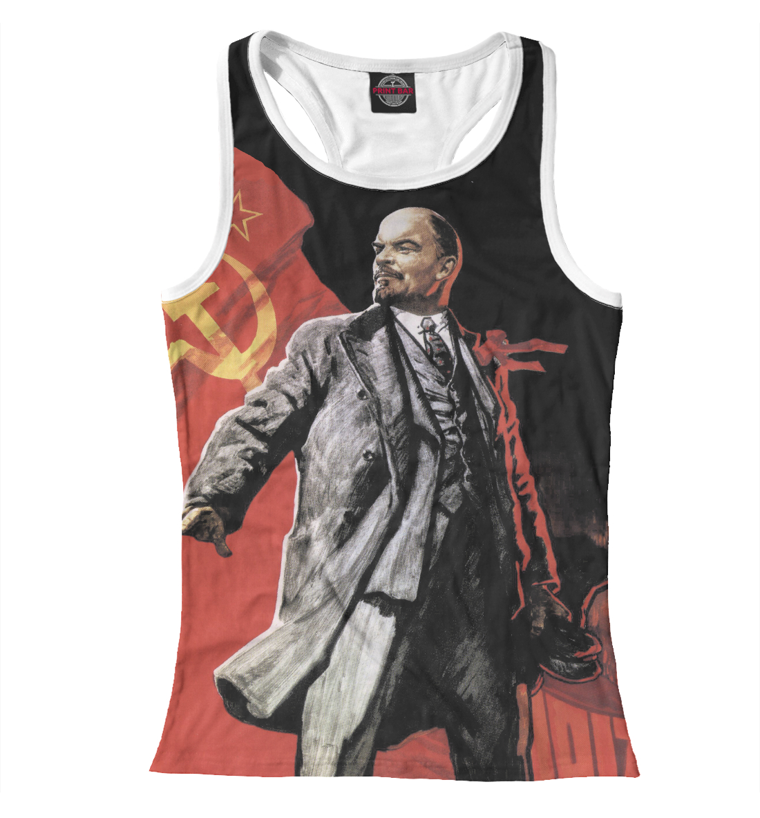 

Ильич