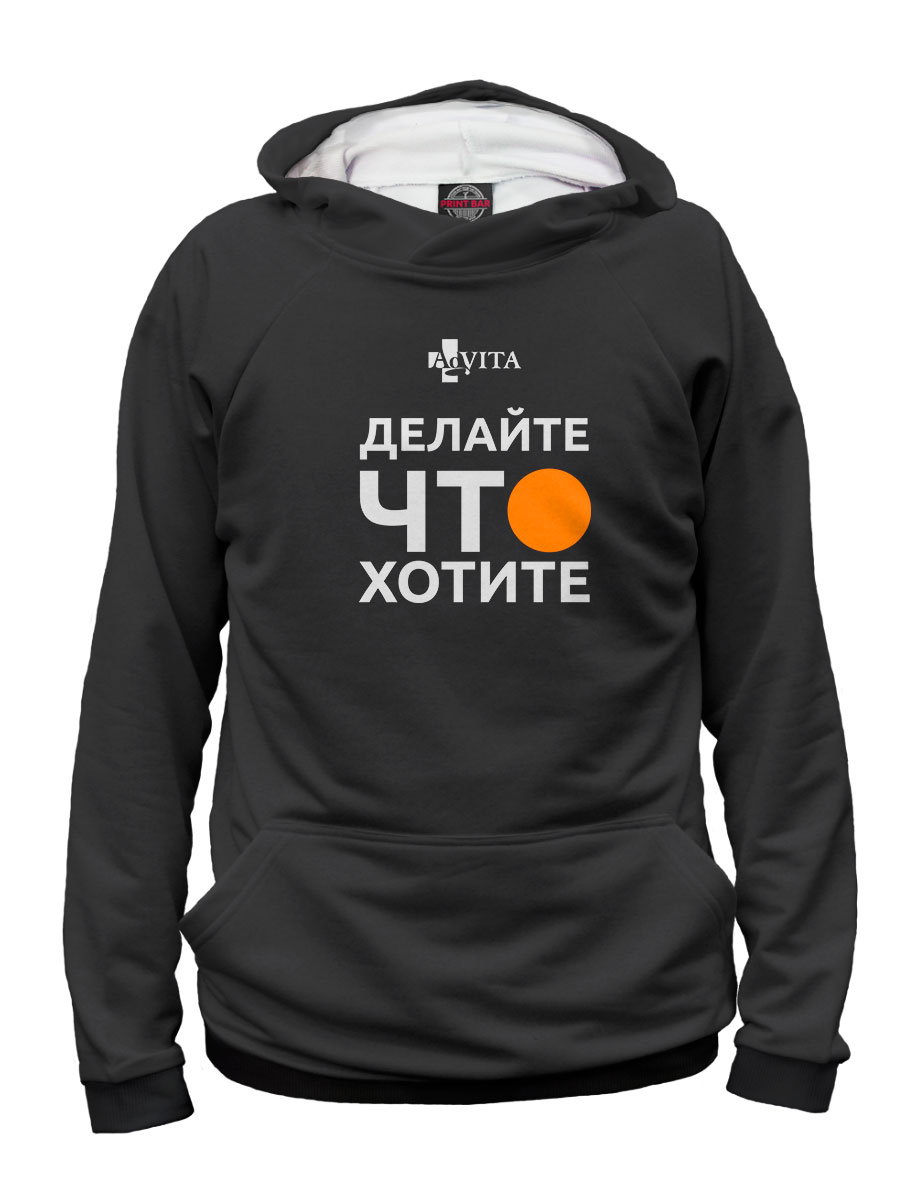 

Делайте что хотите