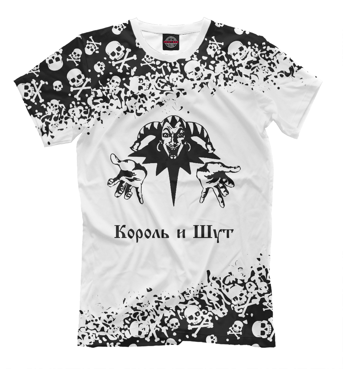 

Король и Шут