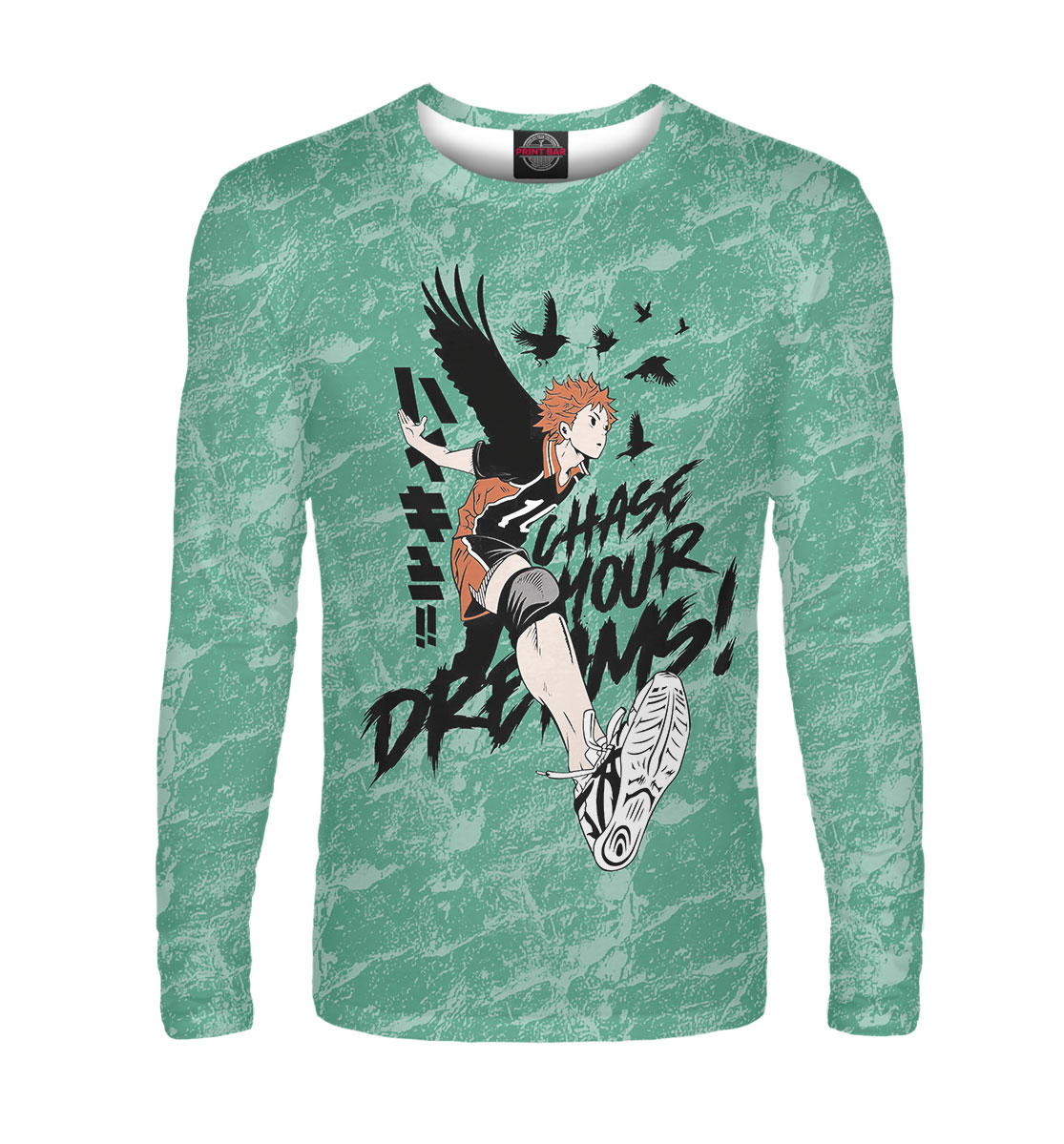 

Haikyuu