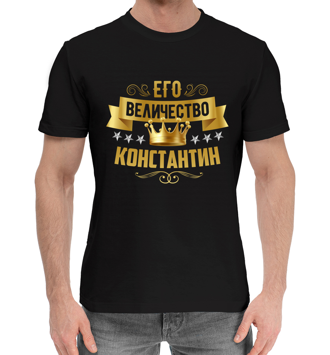 

Константин