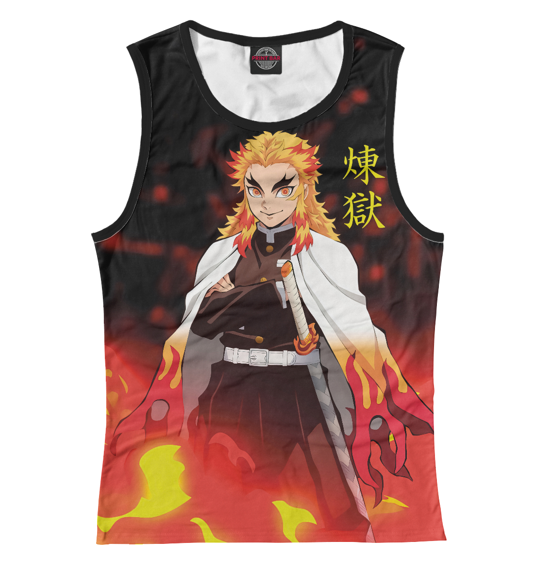 

Клинок, рассекающий демонов