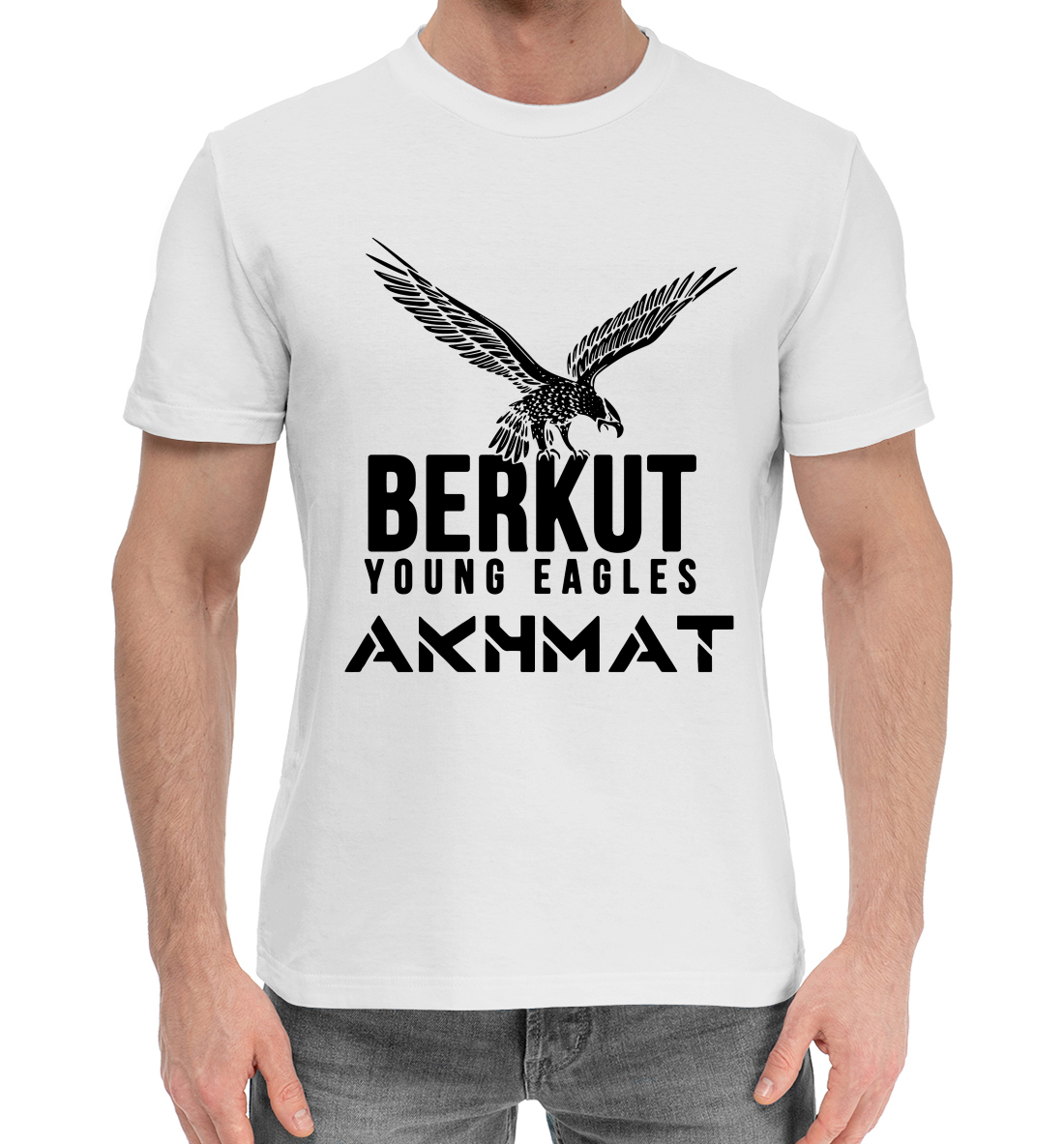 

Berkut