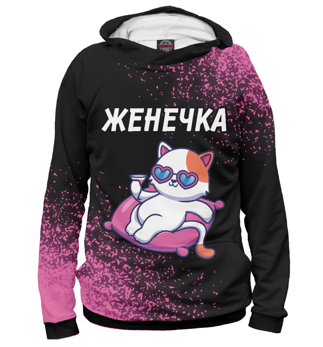 

Женечка + Кошечка